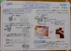 2023hachioujikousen18.jpg